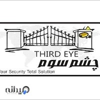 چشم سوم درب اتوماتیک