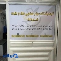 بازار طلا