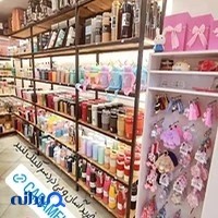 فروشگاه کارامل ماگ