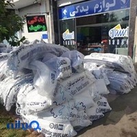 لوازم یدکی وحید