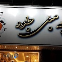 پارچه مبلی جلوه
