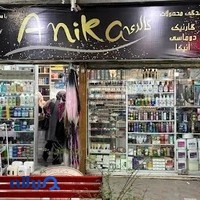 گالری آنیکا
