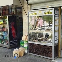 گالری ساعت مقدسی