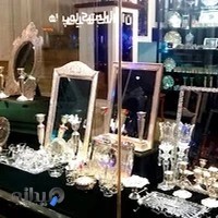 نقره فروشی قیراط