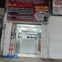 برق صنعتی ودوربین مدار بسته الکترورعد
