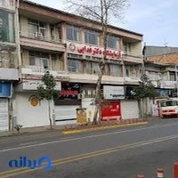 آزمایشگاه دکتر فدایی