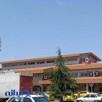 شرکت مسافربری رویال سفر ایرانیان