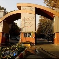 بیمارستان قلب و عروق شهید رجایی