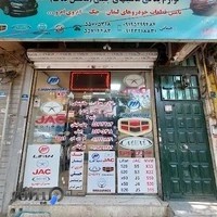 فروشگاه یدک استور