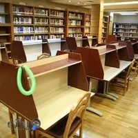 کتابخانه هشت بهشت