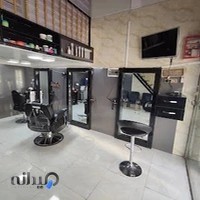 پیرایش دریا