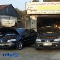 رنویکتا | تعمیرگاه فوق تخصصی رنو مگان