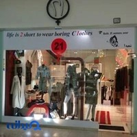21 Women's Clothing