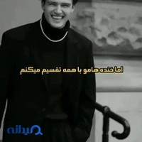 کابینت کیمیا