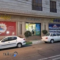 هايپر ماركت زيما