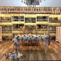 تالار پذیرایی هما