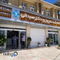 داروخانه دکتر صیدالی