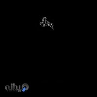 تاتو مرکزی