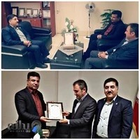 بیمه ایران