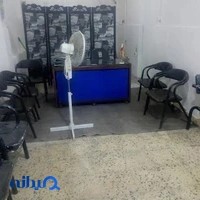 مشاور املاک رهبر