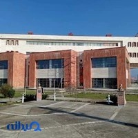 دانشکده هنر و معماری دانشگاه گیلان
