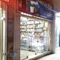 فروشگاه لوازم برقی و الکترونیک صبوری