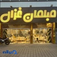 فروشگاه مبلمان غزال