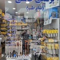 تجهیزات پزشکی تیام