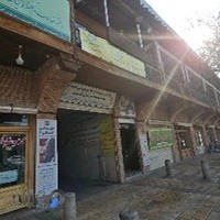 کارگزاری شماره 70 بیمه تامین اجتماعی
