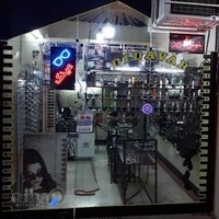 عینک دید آور