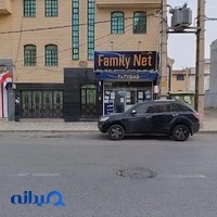 فامیلی نت
