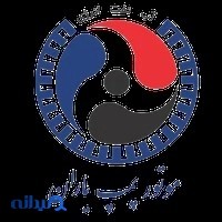 موتور پمپ یاران