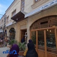 عمارت گلبهاری