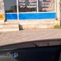 مصالح فروشی اسفندیاری