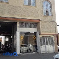 تعمیرگاه خوش رنگ
