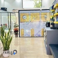 تعمیرآنلاین·پیوند بازدیدشده