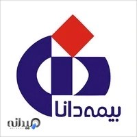 بیمه دانا | Dana insurance | نصیری زاده 635
