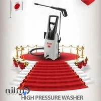 پخش ابزار