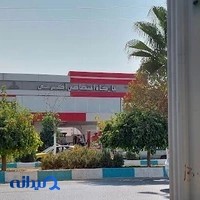 جایگاه سوخت اکرمی