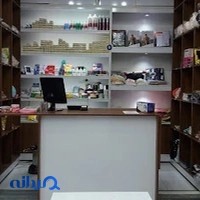 خرازی پرنسس