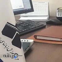 Sepehr Language Institute