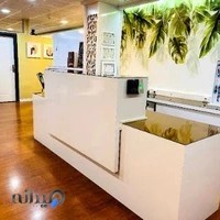 کلینیک رویای سبز زندگی
