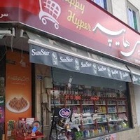 هپی هایپر