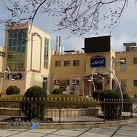 مركز آموزشي رفاهي فرهنگیان - تالار فرهنگیان یزد