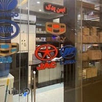 فروشگاه آی یدک