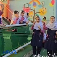 پیش دبستان و دبستان کلید دانش فردا