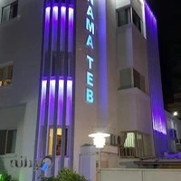 مرکز تصویربرداری نماطب