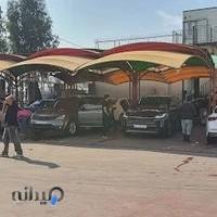کارواش مهرآباد