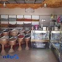 شیرینی سرای نیما
