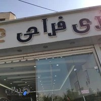 گالری اتومبیل تاپ